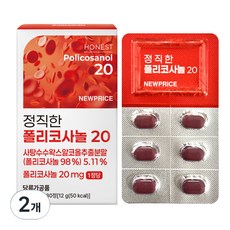 정직한 폴리코사놀 20 12g, 2개, 30정