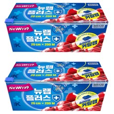 新包裝加滑動切割包裝 20cm x 200m, 2盒