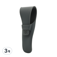 開放空間矽膠旅行剃須刀盒暖灰色, 1入, 3個