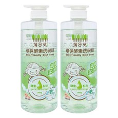 蒲公英 酵素洗碗精 Eco-friendly Dish Soap, 700g, 2瓶