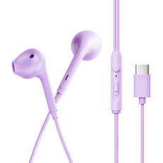 ATWO EF3 高音質 C型 開放式 時尚有線耳機, 紫色