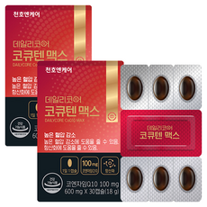 Dailycore 輔酶Q10 Max膠囊 18g, 2個, 30顆