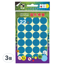 鶴屋 圓形 圓點標籤 201S 淺藍色, 3個, 288個裝