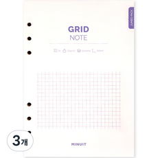 MINUIT 手帳內頁 A5 網格 Jumbo, 256入, 3個
