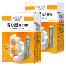 TAIYEN 台塩生技 活力挺複合鈣粉 檸檬酸鈣+海洋鎂 納豆菌發酵物+D3, 30條, 3g, 2盒