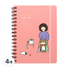 pinkfoot 9500大麥省錢計畫記帳本, 粉色, 4個