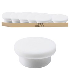 小麥購物 洗手台溢水孔塞 7g, 白色, 10個