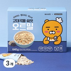 heyoat Kakao Friends 古代穀物種子燕麥片 20入, 640g, 3個