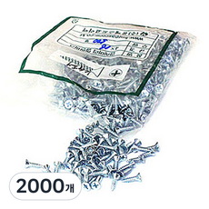 沉頭鐵板螺絲, 2000個