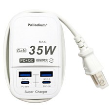 Palladium 帕拉丁 PD 35W 4port USB電源供應器 GaN氮化鎵 PD+QC3.0快充, 白色, 1個
