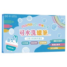 mamayo 媽媽友 可水洗蠟筆 3歲以上適用, 12色, 1盒