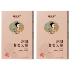 楠陽艾 第3代濕寒調理專用艾柱 加粗加量 60顆, 2盒