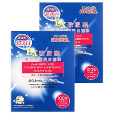 Dr.Morita 森田藥粧 台灣公司貨 玻尿酸複合精華潤白面膜, 4入, 2組