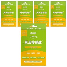清淨海 萬用檸檬酸 (100g/盒) - 天然清潔劑 有效除垢、除臭、抗菌, 5盒