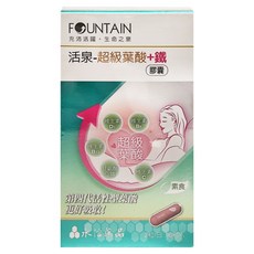 HAC 永信藥品 活泉 超級葉酸+鐵膠囊 5MTHF+Fe Capsules, 90顆, 1盒