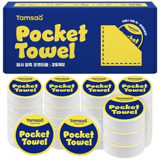 Tamsaa 壓縮口袋毛巾 真實毛巾尺寸 旅行用 運動毛巾 25入, 1套, 白色
