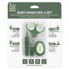 네이쳐러브메레 신생아앤아기 손톱깎이 4종, 다크그린, 1세트