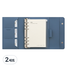 FunnYmade 皮革萬年型時間追蹤手帳 + 內頁套組, 柔和藍, 2套