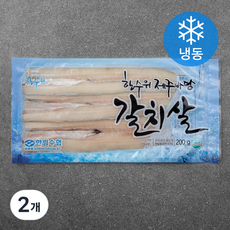 한수위 제주바당 제주 순살 갈치 (냉동), 200g, 2개