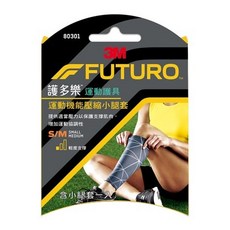 3M FUTURO 護多樂 運動機能壓縮小腿套 保護支撐肌肉 左右小腿皆適用 輕薄透氣, S~M, 80301, 1個