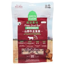 OPEN FARM 犬用凍乾生食餐, 1包, 山野牛, 99g