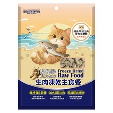 Cat Glory 驕傲貓 18週以上貓犬共享 生肉凍乾主食餐, 100g, 1包, 鮭魚羊奶