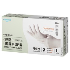 러버랩 센서티브 니트릴 위생장갑, 화이트, 대(L), 1개