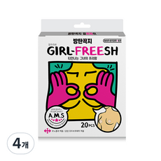 방탄꼭지 스킨엔진 걸프리쉬 니플패치 65mm, 4개