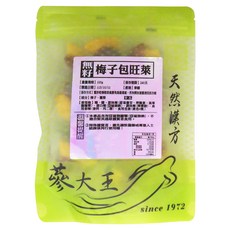 蔘大王 無籽梅子包旺萊, 100g, 1袋
