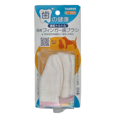 TAURUS 指套牙布 犬貓用 Set, 牙齒清潔, 1組, 3個