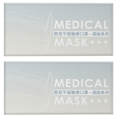 JUN 郡昱 成人平面滿版醫療口罩, 櫻花粉, 50片, 2盒