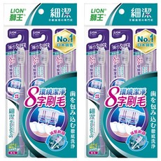 LION 獅王 Systema 細潔 台灣公司貨 彈力Super牙刷, 3支, 2組