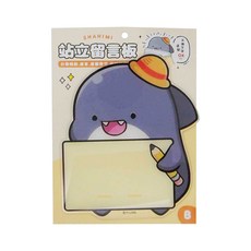 CCHING 青青文具 鯊西米多功能站立留言板 附筆 CPW-040B 主體 + 立板 + 黑色留言筆, 1組