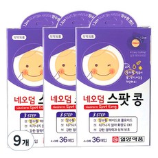 일양약품 네오덤 스팟콩 방수형 밴드, 36개입, 9개