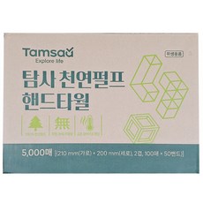 Tamsaa 天然純紙漿擦手紙巾, 5000張, 1箱