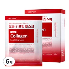메디필 레드 락토 콜라겐 포어 리프팅 마스크팩, 10개입, 6개