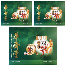 華齊堂 無糖元氣雙蔘, 60ml, 30瓶, 3盒