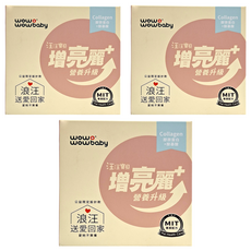 wow wow baby 汪汪寶貝 增亮麗+ 營養保健品 適用於所有品種的犬貓, 皮膚/毛髮, 30條, 3盒