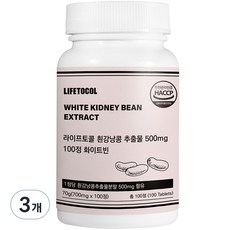 라이프토콜 흰강낭콩 추출물 500mg 화이트빈 70g, 100정, 3개