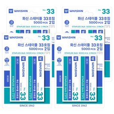 WHASHIN 訂書針吊卡包裝, 33針號, 4套