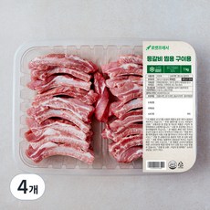 등갈비 찜용 구이용, 1kg, 4개