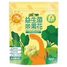 DiNOBiTE 恐龍咬 益生菌米果花, 蔬菜口味, 35g, 1包