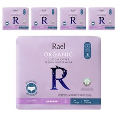 Rael 有機純棉表層褲型夜用衛生棉, 5包, 8片, 大碼