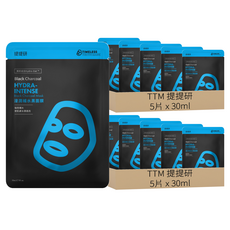 TTM 提提研 升級版浸潤補水黑面膜 30ml, 5片, 2盒