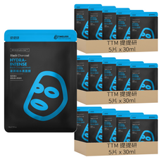 TTM 提提研 升級版浸潤補水黑面膜 30ml, 5片, 3盒