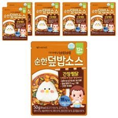 아이배냇 베베 처음먹는 순한 덮밥소스, 50g, 6개, 간장찜닭