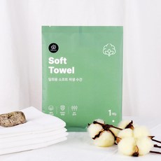 inbloom 露營旅行一次性毛巾 15g, 白色, 30個