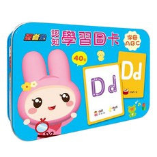 忍者兔 認知學習圖卡 字母ABC 3歲以上適用 40張圖卡 雙面設計, 幼福文化事業股份有限公司, 1盒