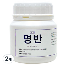 삼현제약 명반, 2개, 1개