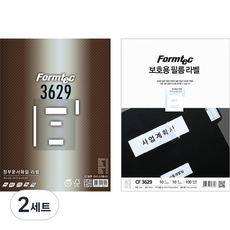 Formtec 政府文件檔案標籤 LS-3629 100入+保護用薄膜標籤 10格 CF-3629 10入組, 2套